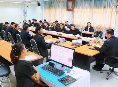ประชุมคณะทำงานขับเคลื่อนโครงการอาหาร (นม) ... พารามิเตอร์รูปภาพ 28